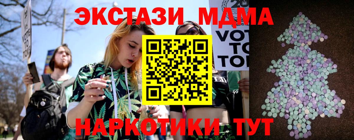 ссылка на мегу ссылка  где купить наркоту  Татарск  ЭКСТАЗИ Philipp Plein  Вход с VPN  Экстази 280 MDMA 