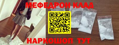 эйфоретик Лесосибирск
