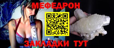 скорость mdpv Ливны