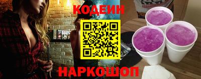 эйфоретик Лесосибирск