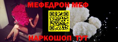 скорость mdpv Ливны