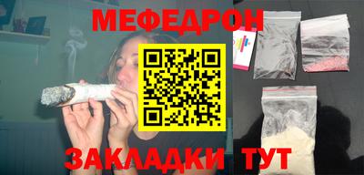 скорость mdpv Ливны