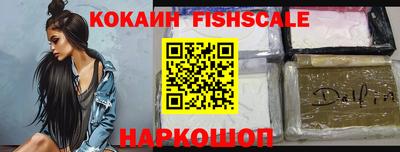 эйфоретик Лесосибирск