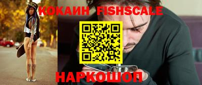эйфоретик Лесосибирск