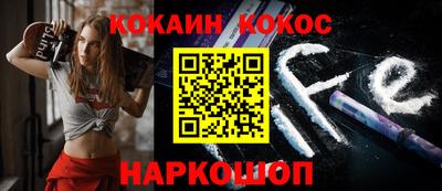 меф VHQ Ликино-Дулёво