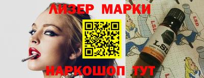 эйфоретик Лесосибирск