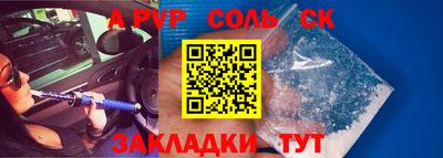 меф VHQ Ликино-Дулёво