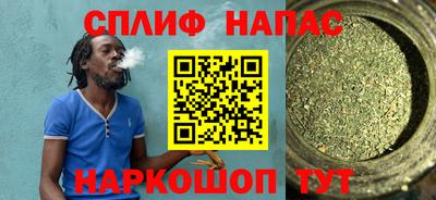 скорость mdpv Ливны