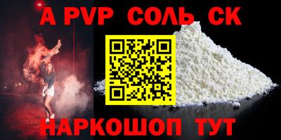 меф VHQ Ликино-Дулёво