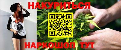 меф VHQ Ликино-Дулёво
