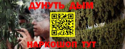 меф VHQ Ликино-Дулёво