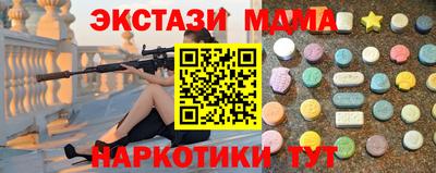 меф VHQ Ликино-Дулёво