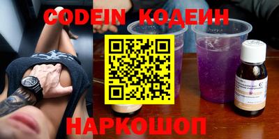 скорость mdpv Ливны