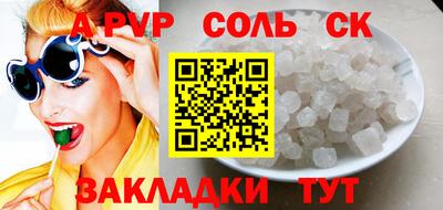 эйфоретик Лесосибирск