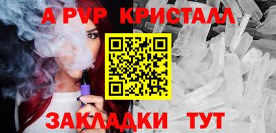 скорость mdpv Ливны