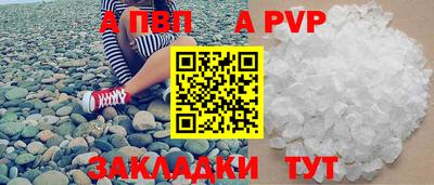 скорость mdpv Ливны