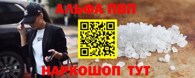 скорость mdpv Ливны