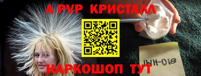 меф VHQ Ликино-Дулёво