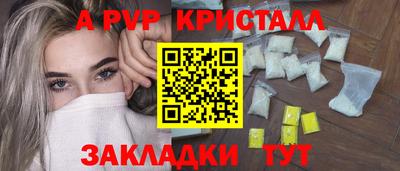 эйфоретик Лесосибирск