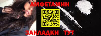 эйфоретик Лесосибирск
