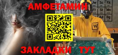 меф VHQ Ликино-Дулёво