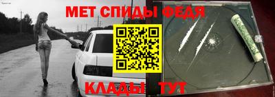 эйфоретик Лесосибирск