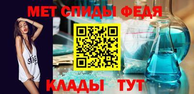 меф VHQ Ликино-Дулёво