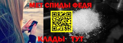 скорость mdpv Ливны
