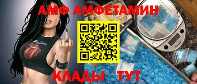 скорость mdpv Ливны