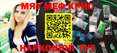 скорость mdpv Ливны