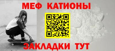 скорость mdpv Ливны