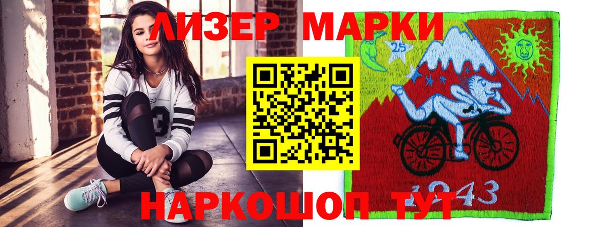 LSD-25 экстази кислота Татарск