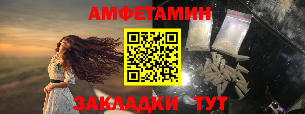 Первитин Декстрометамфетамин 99.9% Татарск