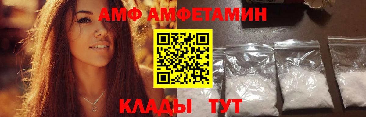 МЕТАМФЕТАМИН  МЕТАМФЕТАМИН кристалл  Вход с VPN  Татарск  МЕТАМФЕТАМИН кристалл 