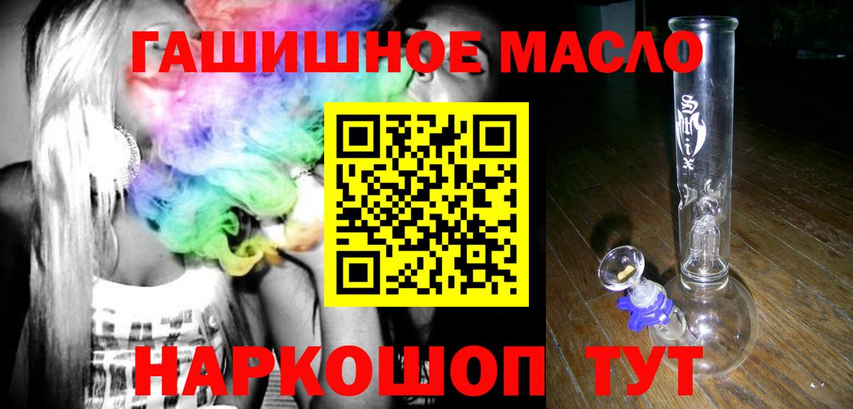 Дистиллят ТГК жижа Татарск